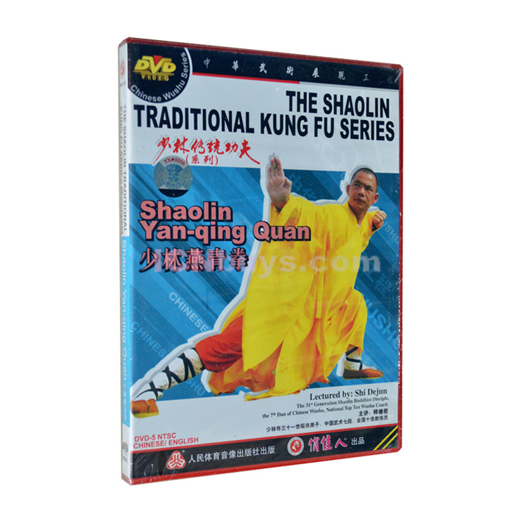 Shaolin Kung Fu DVD Video